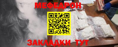мяу мяу мука Жуковский