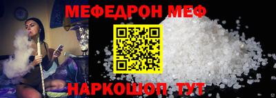мяу мяу мука Жуковский