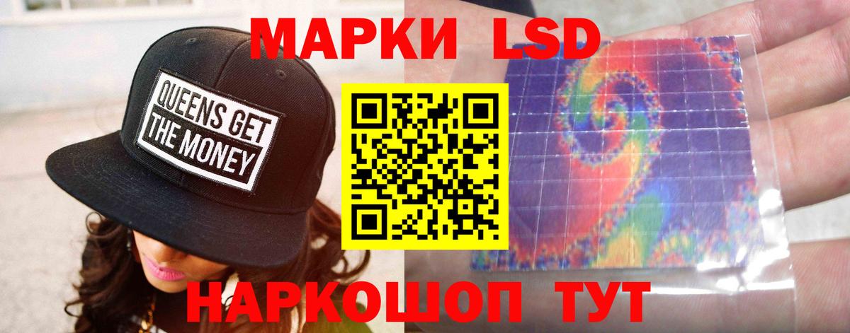 LSD-25 экстази кислота Сегежа