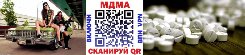 MDMA VHQ  Сегежа 