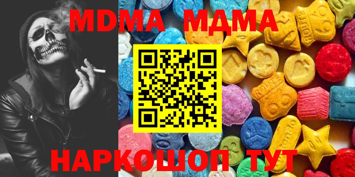 COCAIN  МАРИХУАНА  МЕФ   LSD-25  Сегежа  Вход с VPN  Гашиш 
