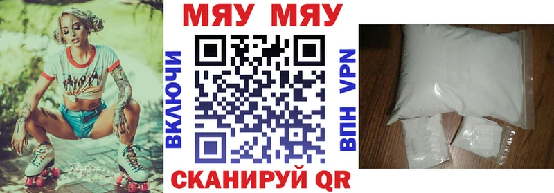 МЕФ мука Сегежа