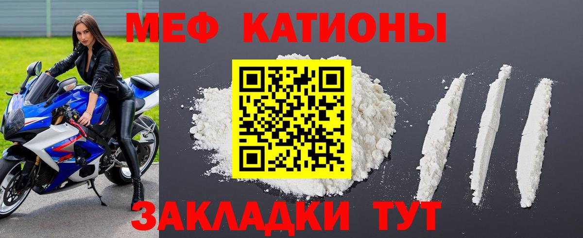 Мефедрон мяу мяу  Вход с VPN  Меф  Сегежа 