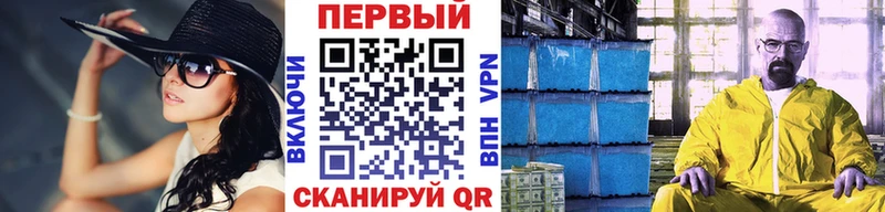 МЕТАМФЕТАМИН кристалл  даркнет сайт  Сегежа 