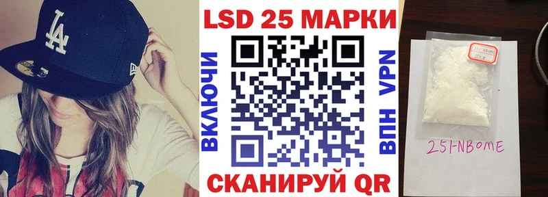 купить наркотик  Сегежа  Наркотические марки 1,5мг 