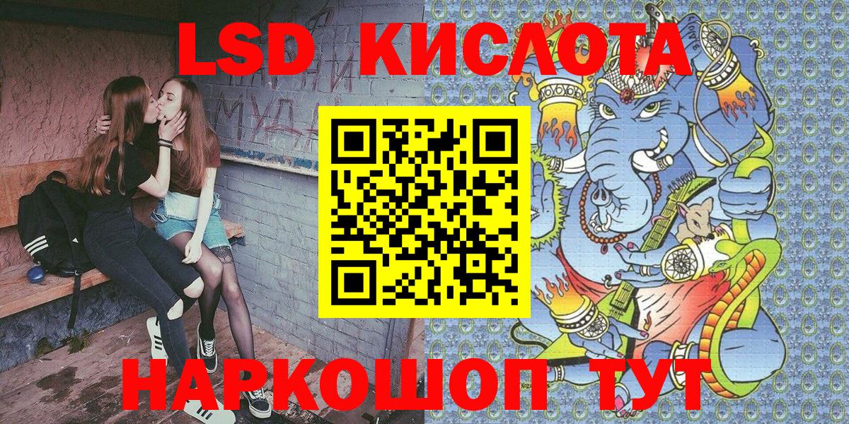 Наркотические марки 1,8мг  Наркотические марки  Вход с VPN  Сегежа  Наркотические марки 1,8мг 