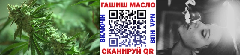 мориарти формула  Сегежа  Дистиллят ТГК Wax  наркота  гидра ССЫЛКА 