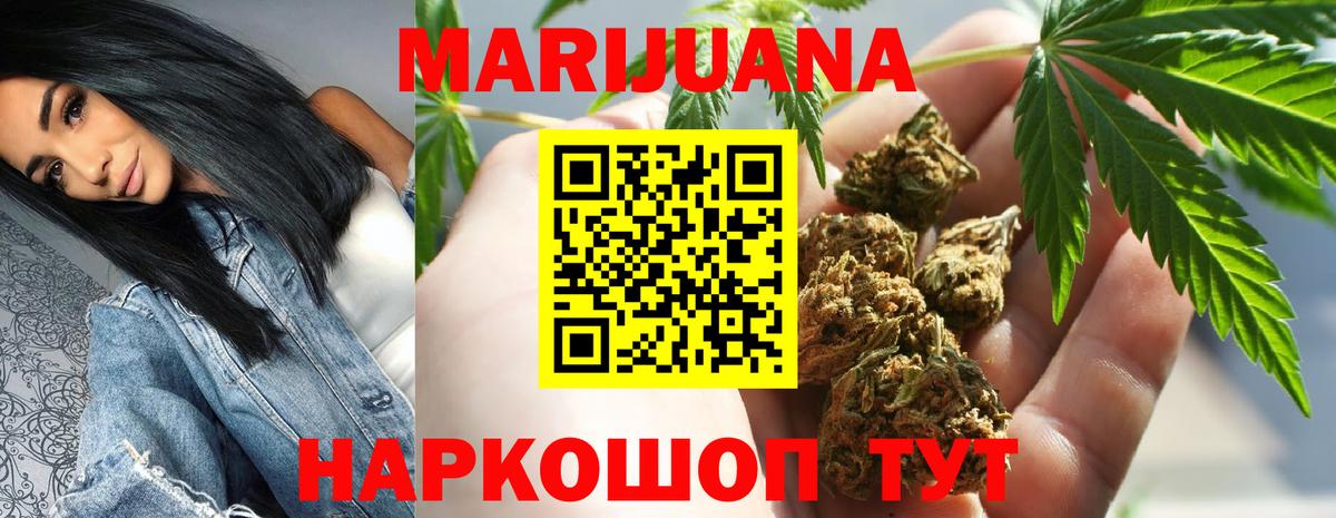 Канабис MAZAR  Каннабис индика  Вход с VPN  Шишки марихуана Ganja  Сегежа  Конопля индика 